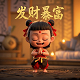 福彩双色球机选号码投注